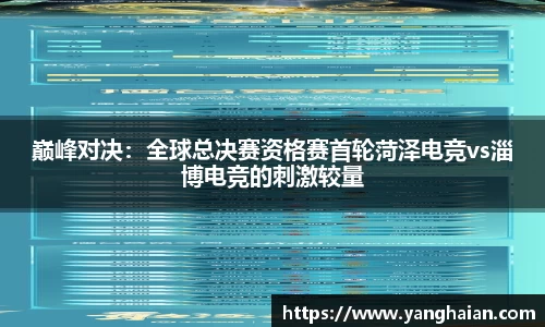 金沙8888js官方app