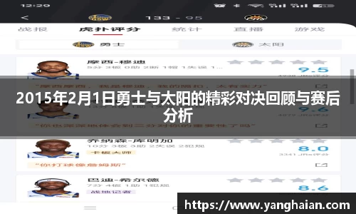 优游u8